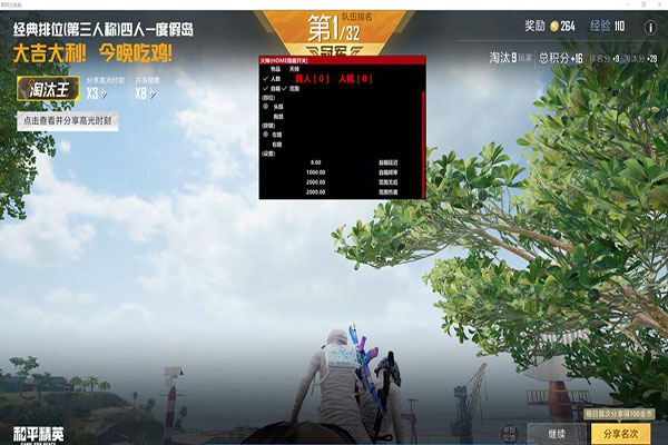 CF透视天卡多少钱软件效果